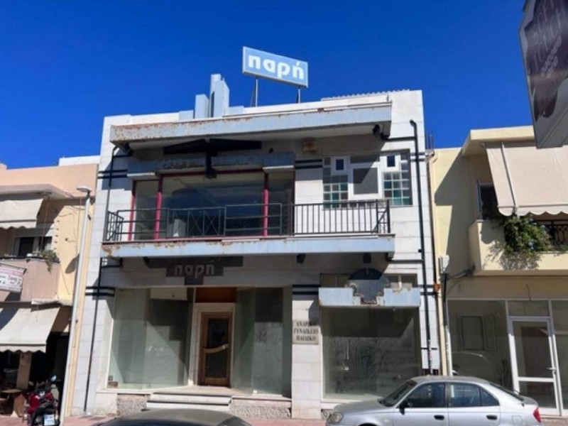 Retail store, Heraklion