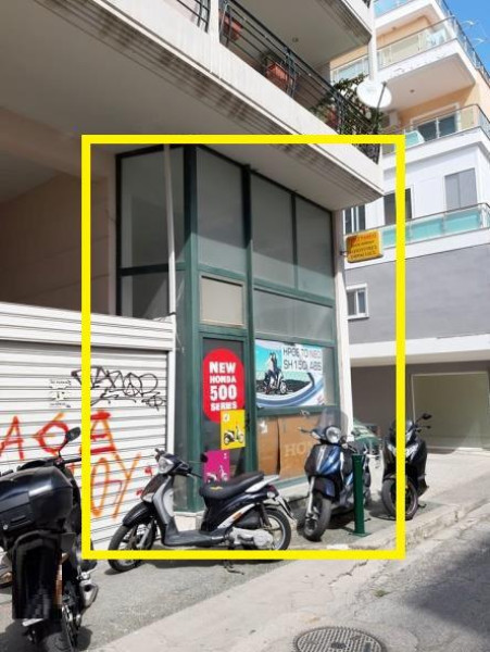 Retail Store, Xanthi