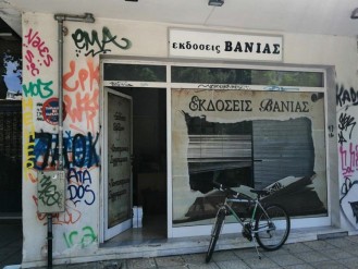 Μισθωμένο κατάστημα, Θεσσαλονίκη