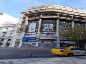 Γραφείο, Πλατεία Κάνιγγος