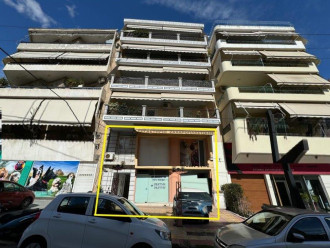 Κατάστημα, Νέα Ιωνία