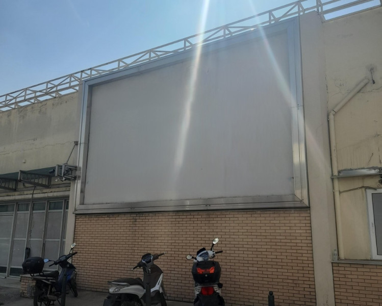 Commercial space, Peristeri