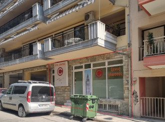 Κατάστημα, Εύοσμος