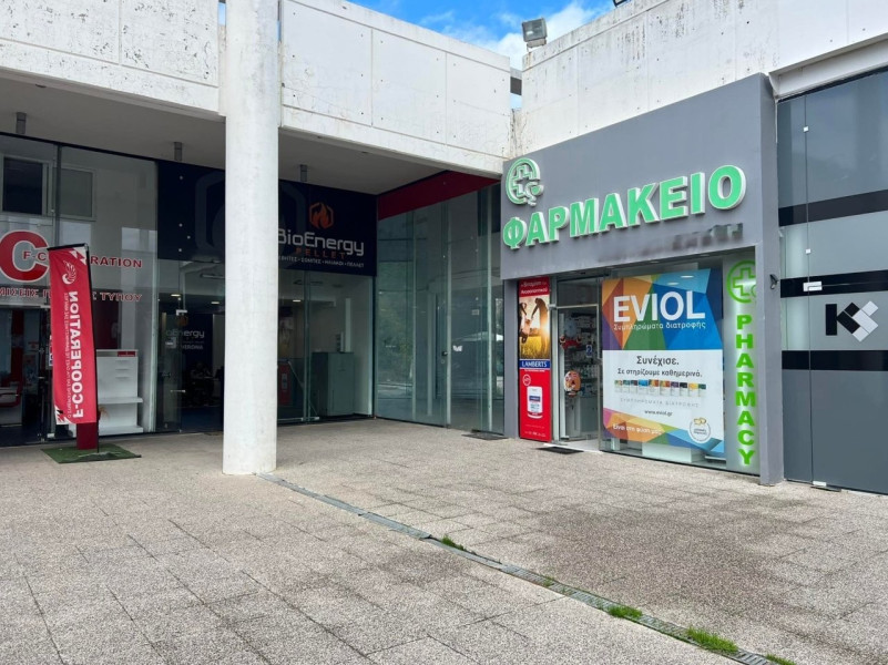 Retail store, Rhodes