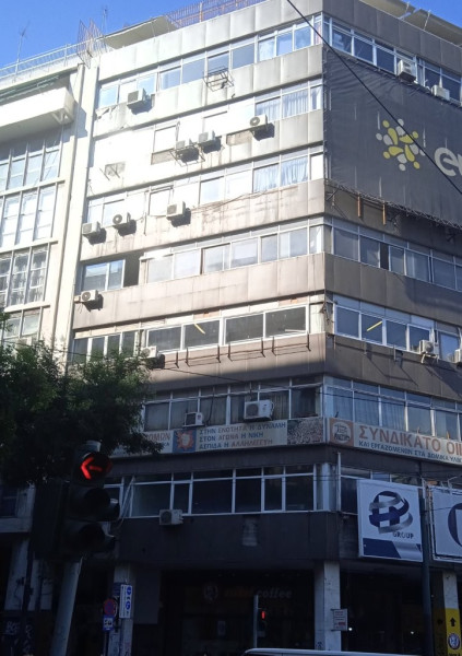 Kanigos Square Office