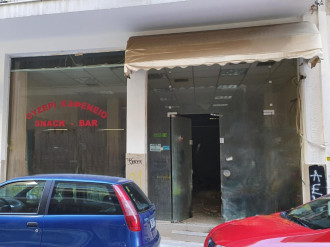 Κατάστημα, Σεπόλια