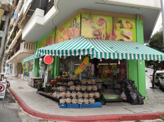 Μισθωμένο Κατάστημα, Βύρωνας