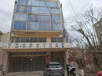 Οικοδομή, Χαλκίδα