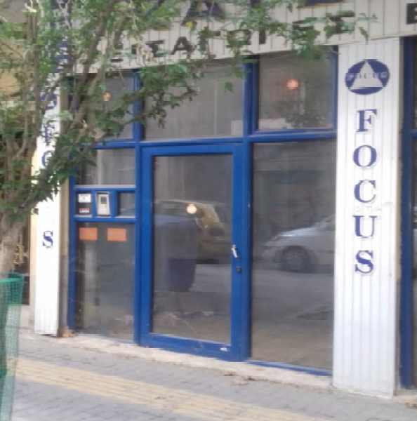 Retail store, Thessaloniki