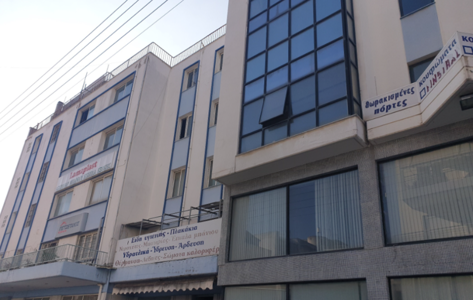 Commercial Building, Volos