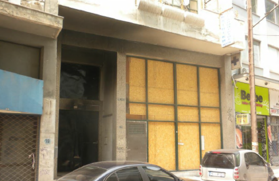 Retail store, Thessaloniki
